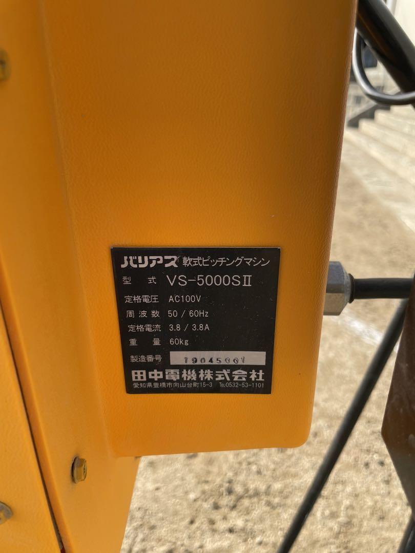 安定のコントロールのバリアス　ピッチングマシン　バッティングマシン