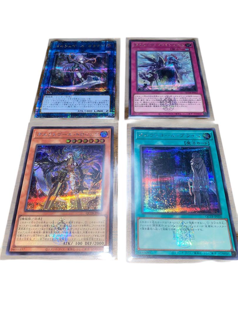 遊戯王 カルテシア グランギニョル フィールドセンターカード