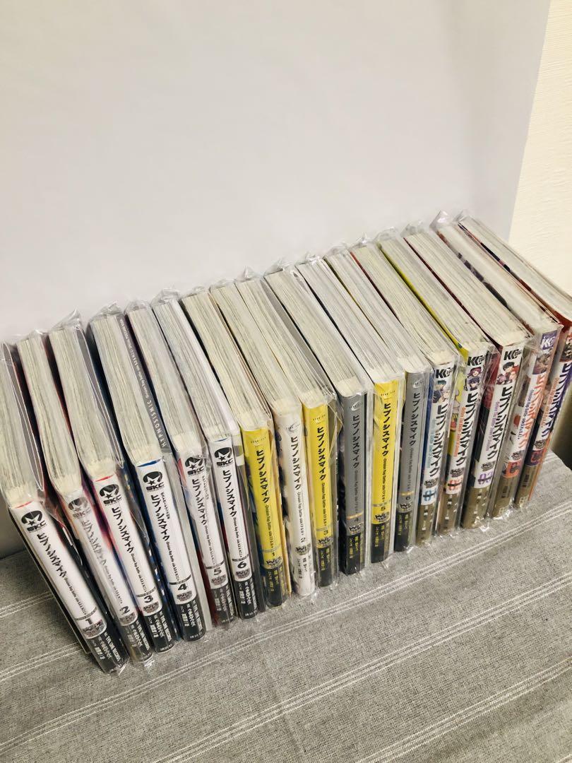 ヒプノシスマイク コミカライズ 全巻 全32巻 限定版多数