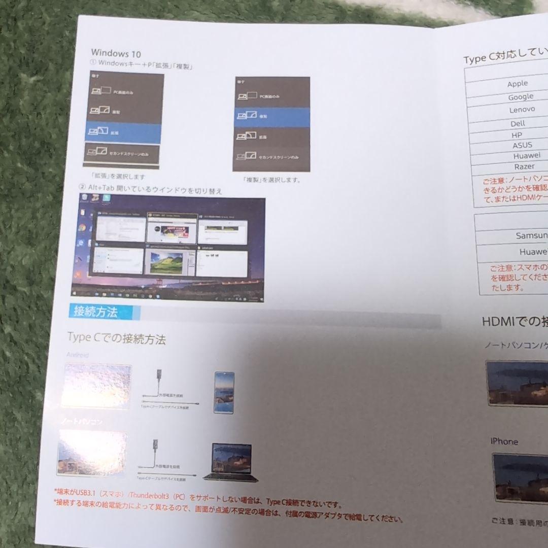 EVICIV モバイルモニター 15.6インチ IPSパネル