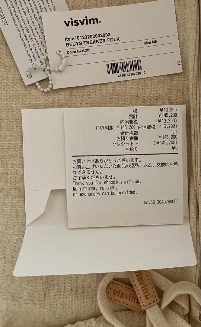 23FW　visvim beuys trekker-folk サイズM9