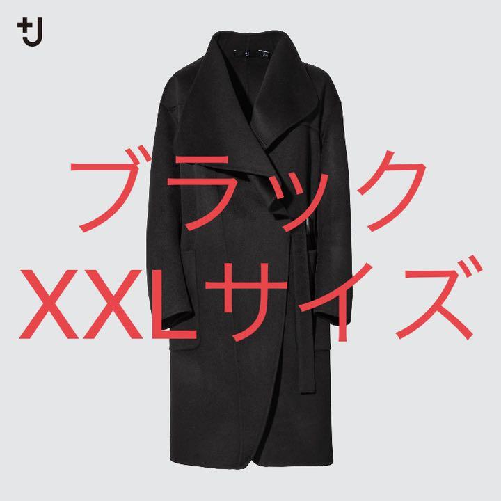 早割クーポン! ロングコート レディース-www.zafranal.com.pe 早割クーポン! ロングコート レディース-www.zafranal.com.pe