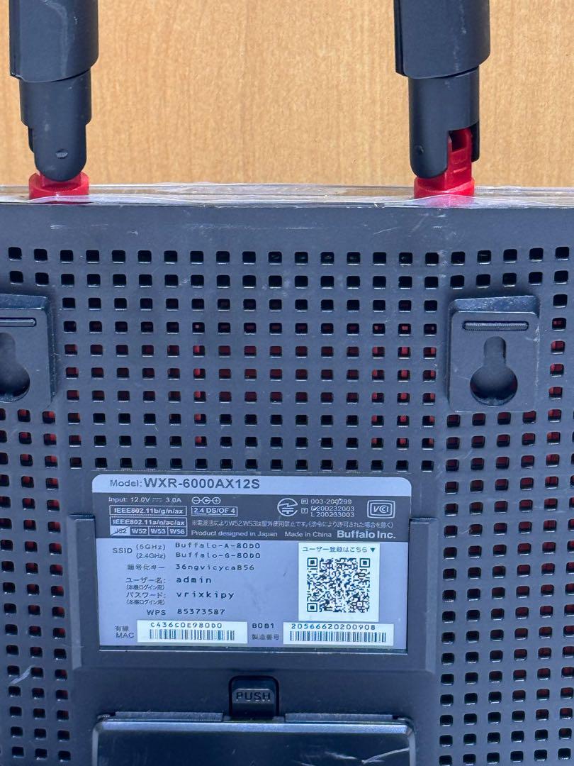 無線LANルーター 4本アンテナ