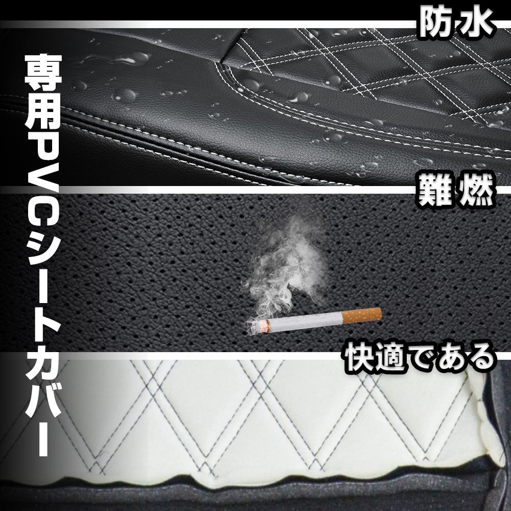 エブリィワゴン DA64W シートカバー ホワイトキルト 1列目 2列目