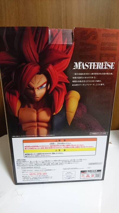通販低価 ドラゴンボール 一番くじ A賞 超サイヤ人4 ゴジータ m9lej-m73273903898 新品最新品