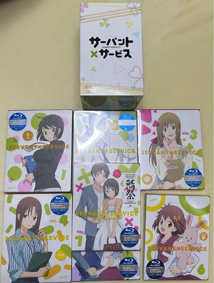 サーバント×サービス Blu-ray  BOX付き7巻セット　未開封
