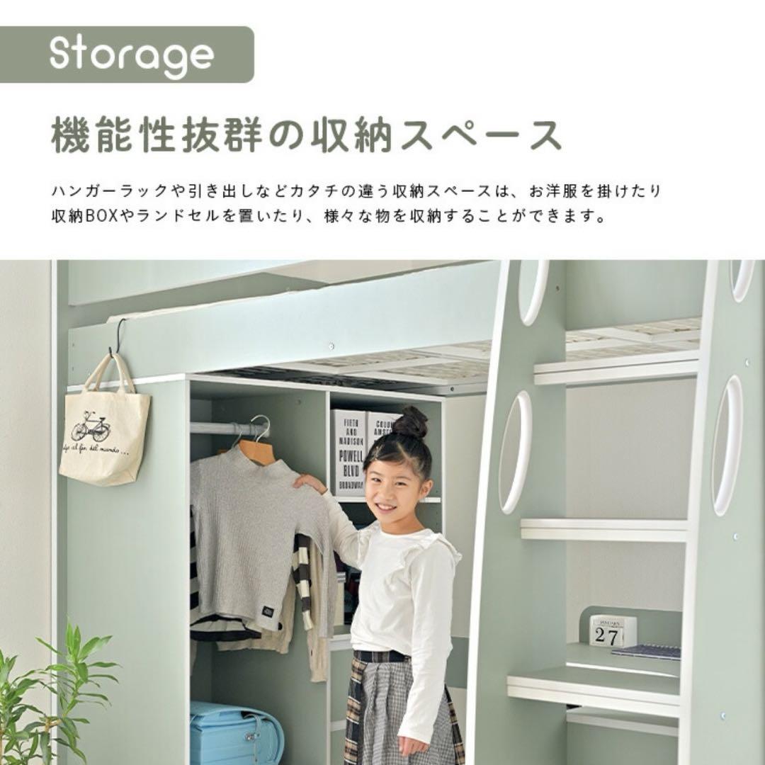 学習机