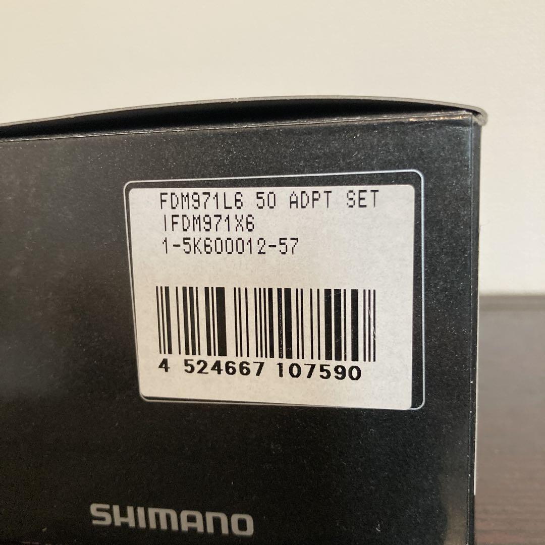 SHIMANO XTR RD-M971 / FD-M971 ディレイラー SET