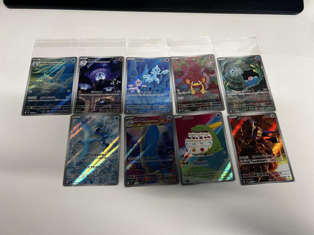 ポケモンカード ar セット ポケモンカード AR9枚セット VSTARユニバース 美品セット