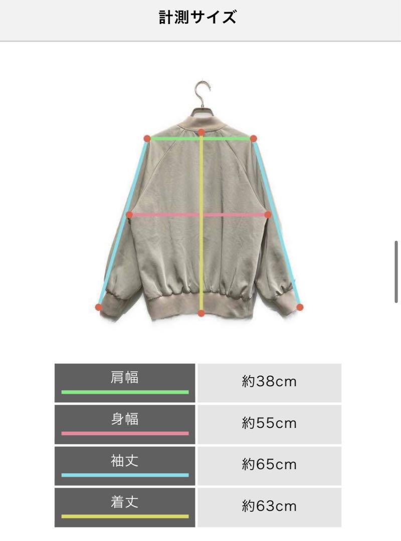 フレームワーク サテンスタジャン ベージュ 美品