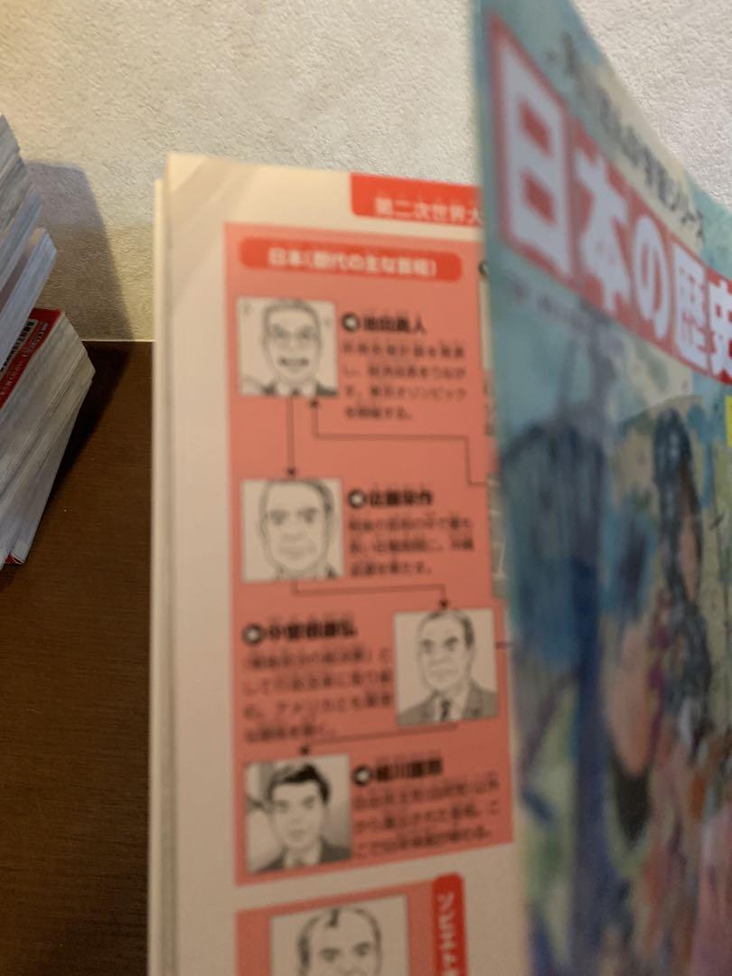 角川まんが学習シリーズ 日本の歴史 全巻18冊セット