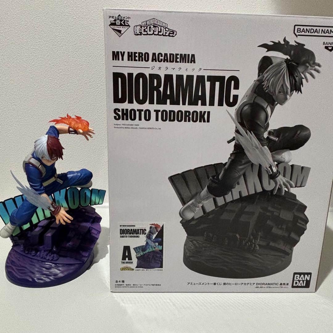 アミューズメント一番くじ 僕のヒーローアカデミア DIORAMATIC