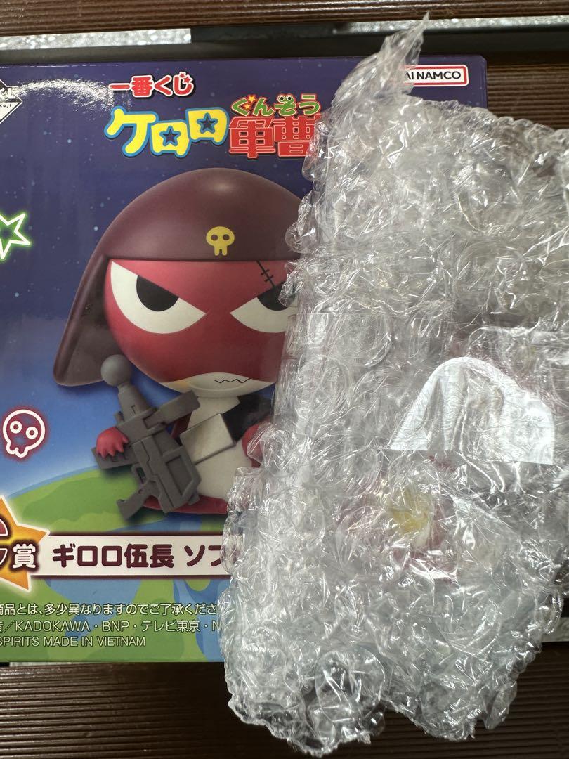 一番くじ ケロロ軍曹 C賞ギロロ伍長ソフビフィギュア - メルカリ