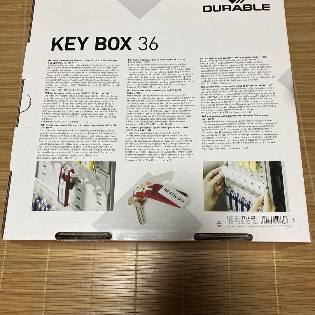 【DURABLE　KEY BOX 36】デュラブル キーケース キーボックス