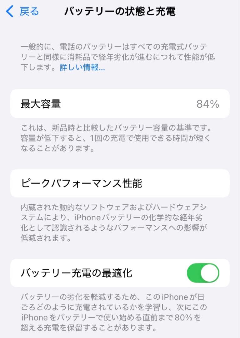 iPhoneSE 第3世代 128GB スターライト SIMフリー iPhoneSE 第3世代 128GB スターライト SIMフリー