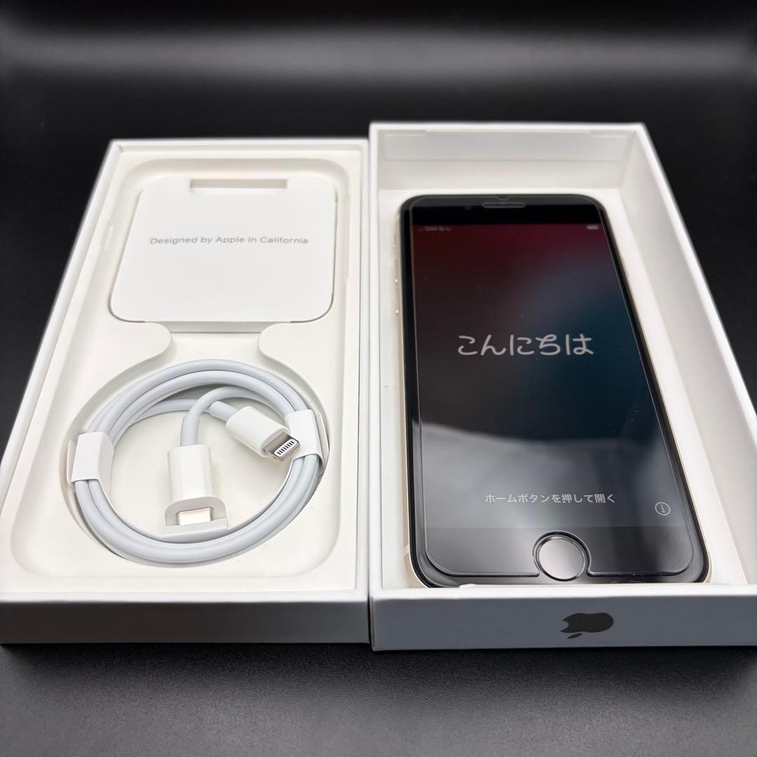 iPhoneSE 第3世代 128GB スターライト SIMフリー iPhoneSE 第3世代 128GB スターライト SIMフリー