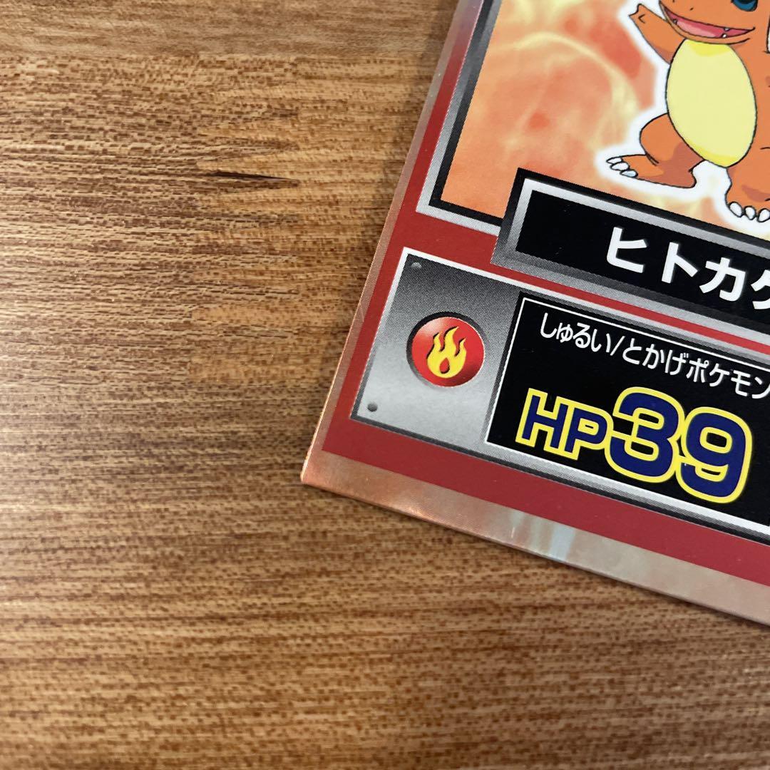 ★レア★meiji ポケモン ゲットカード ヒトカゲ エラーカード レア 角あり