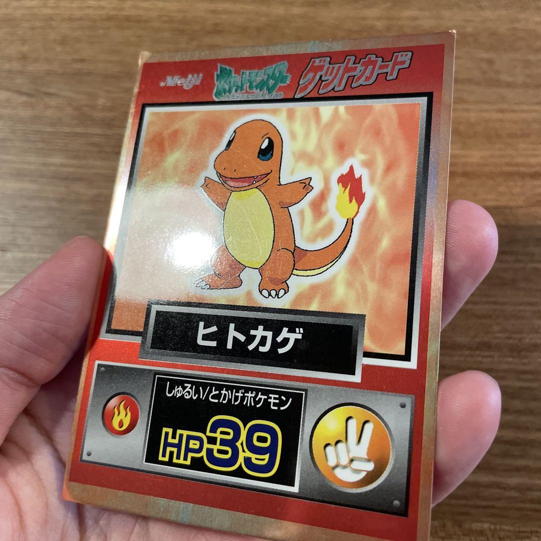 ★レア★meiji ポケモン ゲットカード ヒトカゲ エラーカード レア 角あり