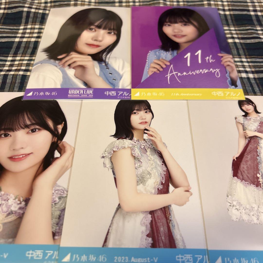乃木坂46 中西アルノ 生写真 まとめ売り - メルカリ