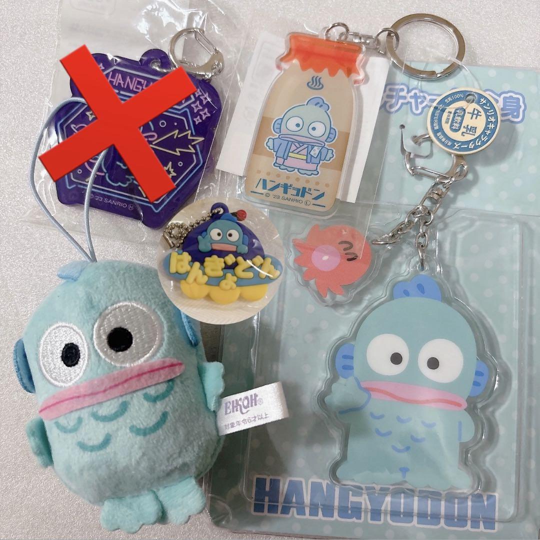 ハンギョドン　ぬいぐるみ　マスコット　まとめ売り‼️セット Amazon.co.jp: ハンギョドン ぬいぐるみ マスコット まとめ売り