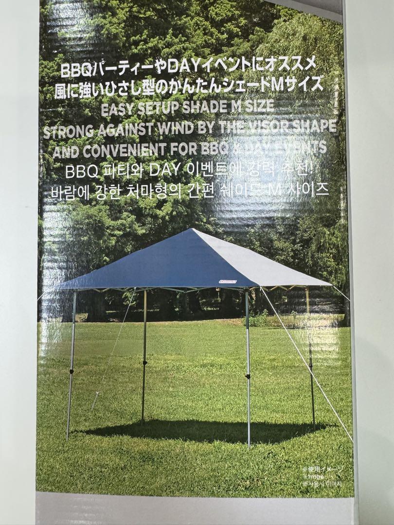 【未開封品】Coleman インスタントバイザーシェード/M ネイビー/グレー