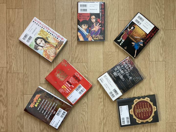 キングダム マンガ全巻(1〜62)フィルム付き＋公式ハンドブック