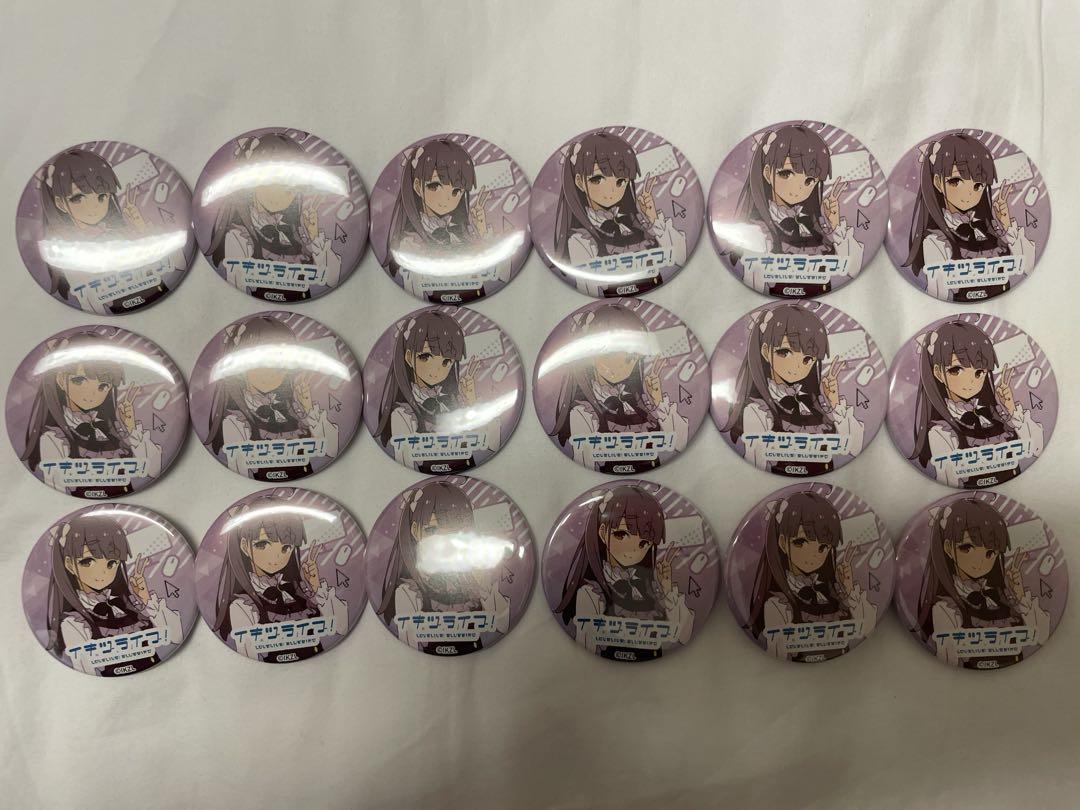 調布のりこ　イキヅライブ　ラブライブ　缶バッジ