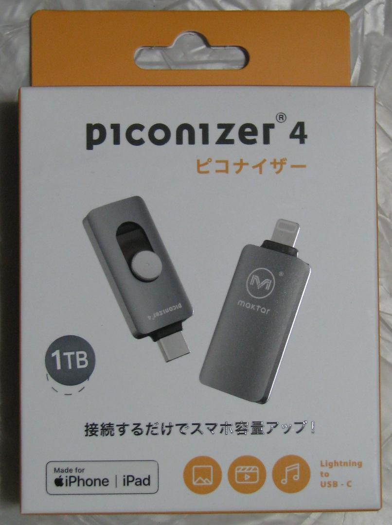 Piconizer4 1TB スペースグレー ピコナイザー4