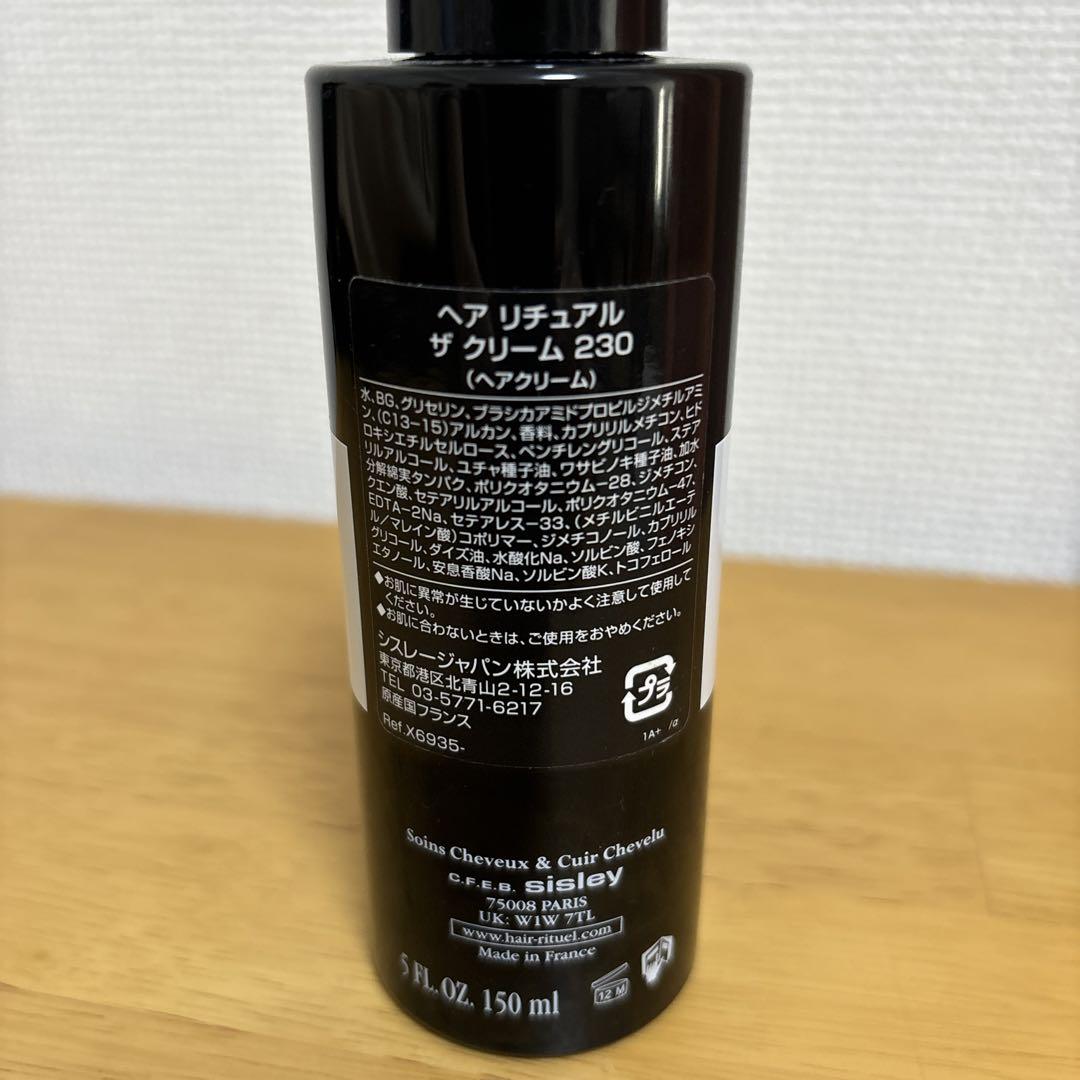 sisley ヘア リチュアル ザ クリーム230在庫 処分 セール