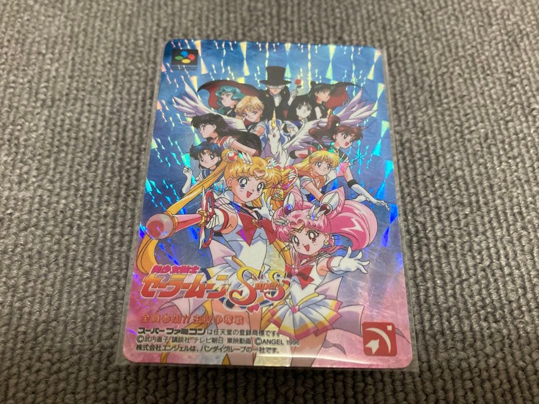 値下げ不可　SFC カードのみ　セーラームーンSuperS スーパーファミコン