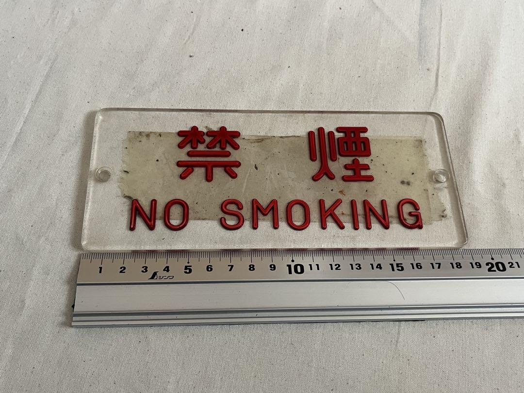 鉄道部品　非常扉コック　セット