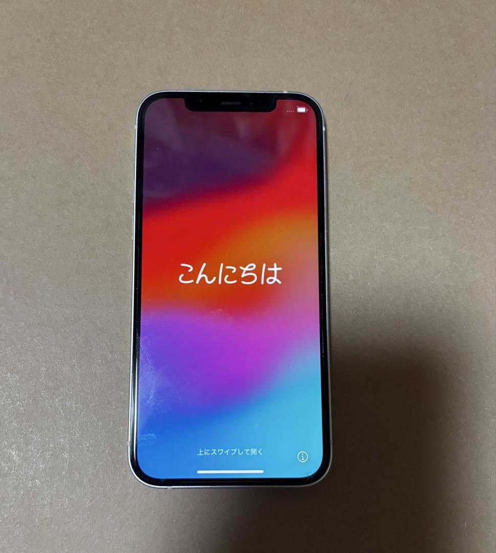 【早い者勝ち❗️】iPhone12 白 ホワイト 本体 128GBスマートフォン本体