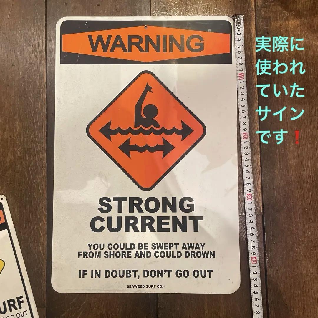 希少品❗️ストロングカレント警告サイン 本物