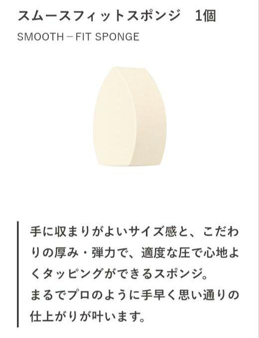 カネボウ ライブリー スキンウェア キットリミテッド エディション オークル B