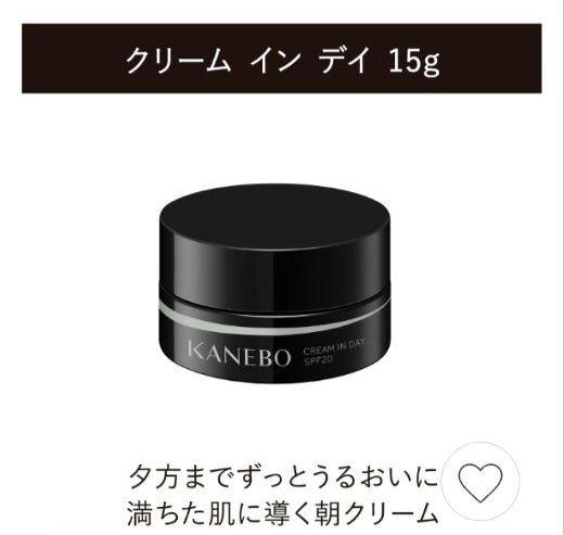 カネボウ ライブリー スキンウェア キットリミテッド エディション オークル B