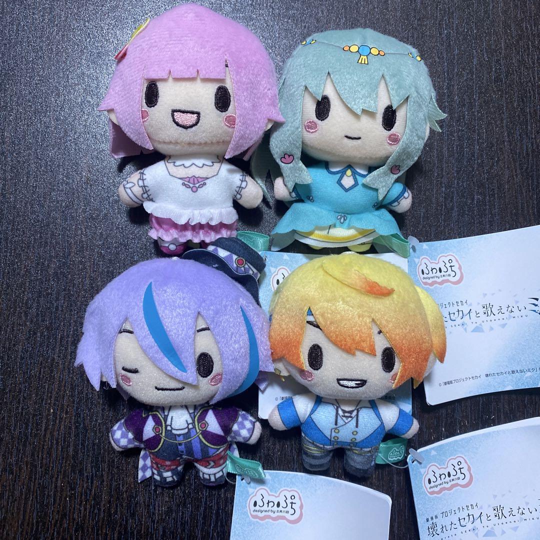 プロジェクトセカイ ワンダーランズ　ふわぷち マスコット ぬいぐるみ 全4種