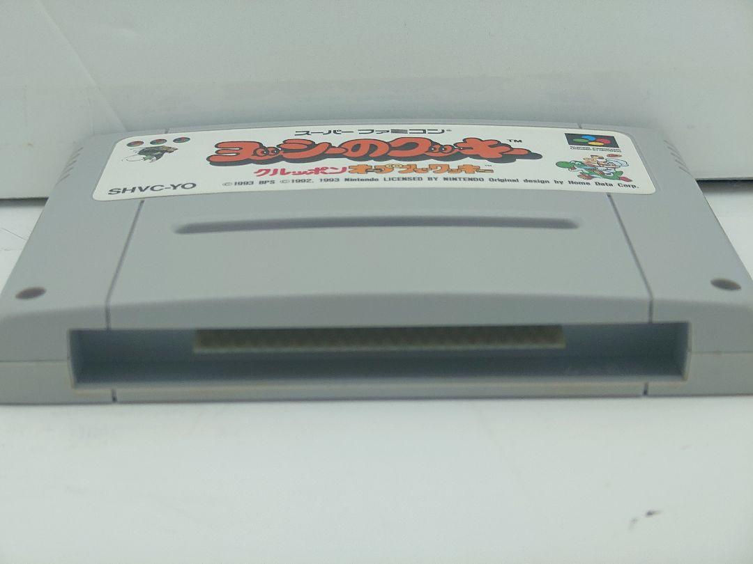 ソフト SFC