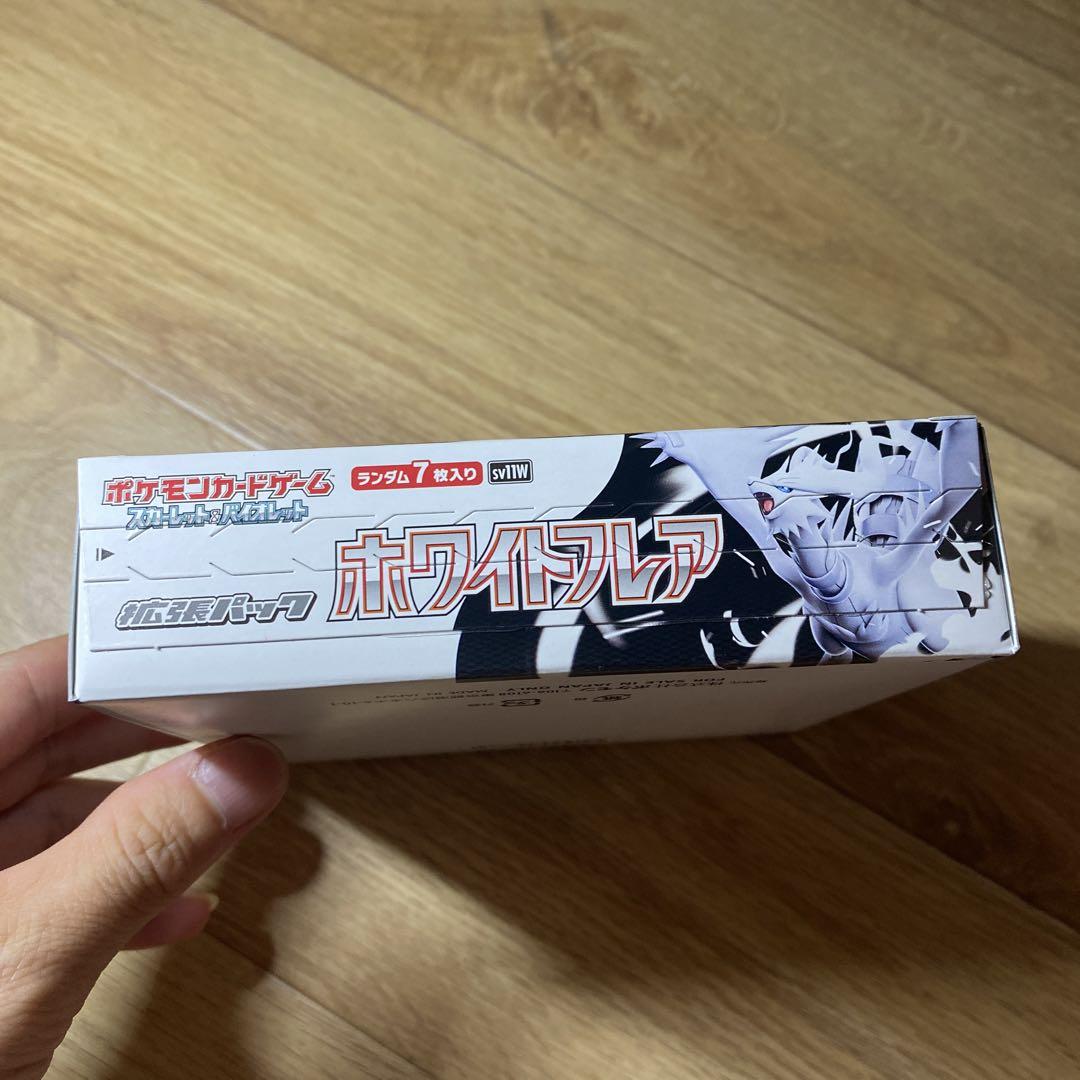 ホワイトフレア