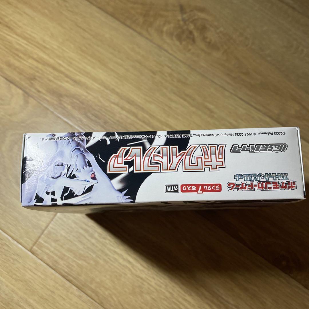 ホワイトフレア
