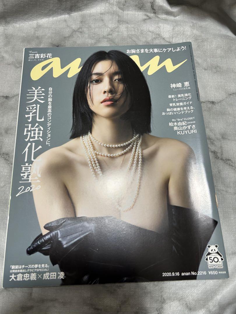 微乳　塾女 