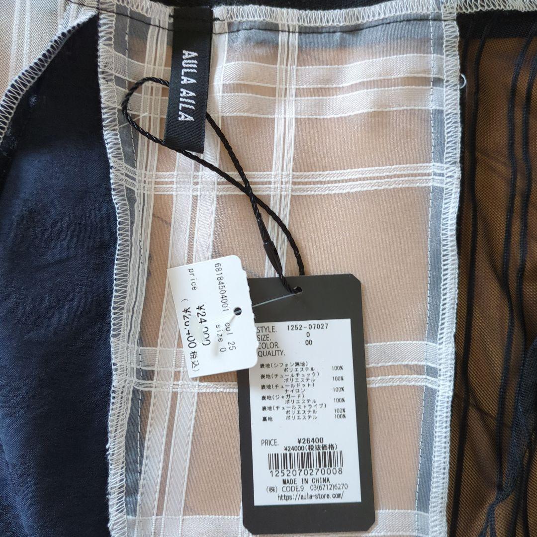 AULA ALIA 新品未使用　ロング巻スカート