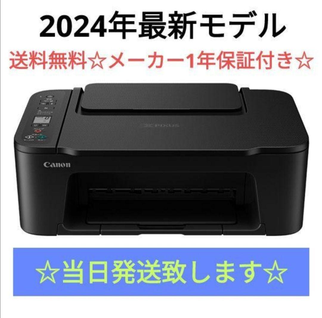TS3730 プリンター 本体 CANON 未使用 スキャナ 複合機 TE02 CANON TS3730 未使用 プリンター 本体 スキャナ 複合機 XX02
