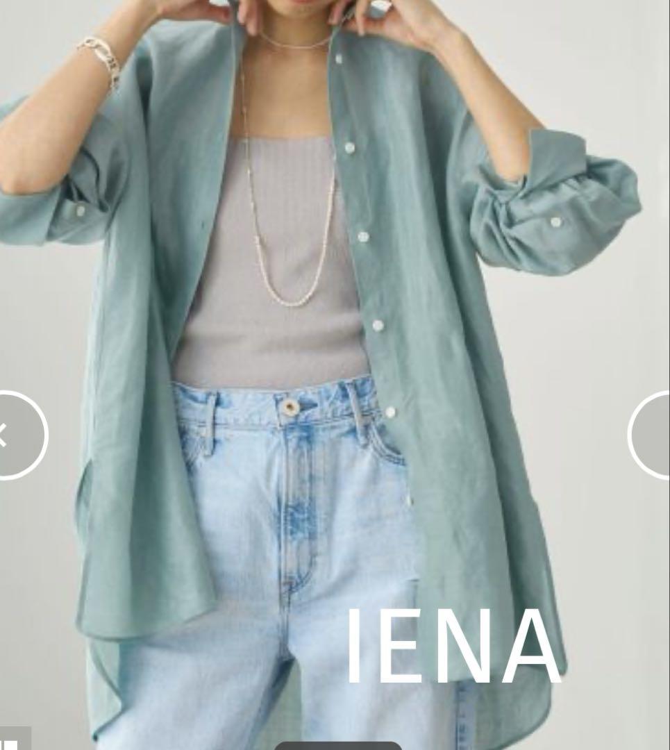 極美品】IENA ラミーリヨセルバックギャザーシャツ リネン 長袖