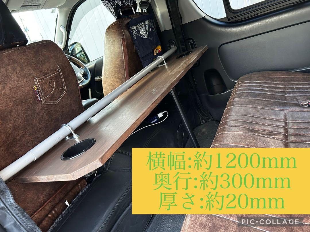 ハイエース用アクセサリー セカンドテーブル 車中泊/キャンプ アウトドア