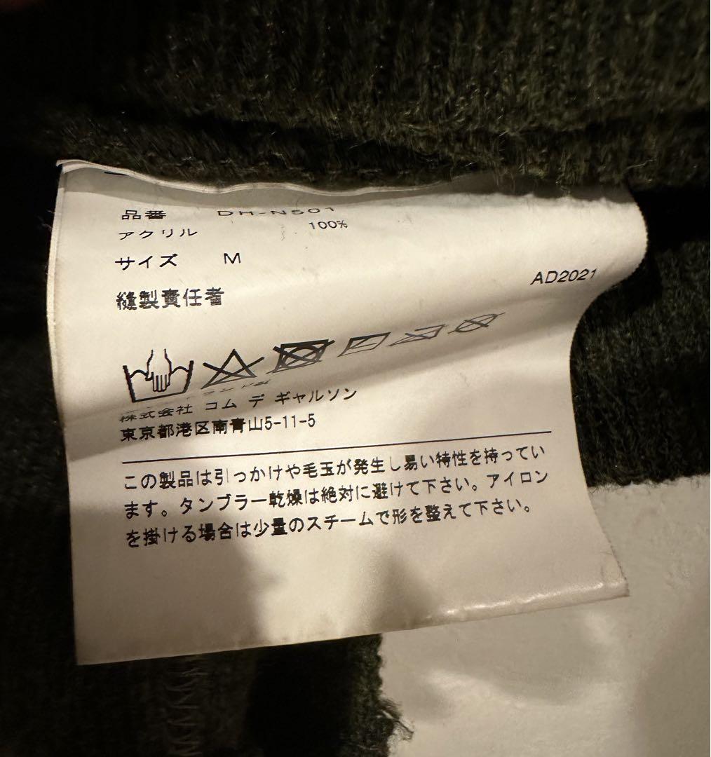 COMME des GARÇONS Scotland カーディガン Mサイズ