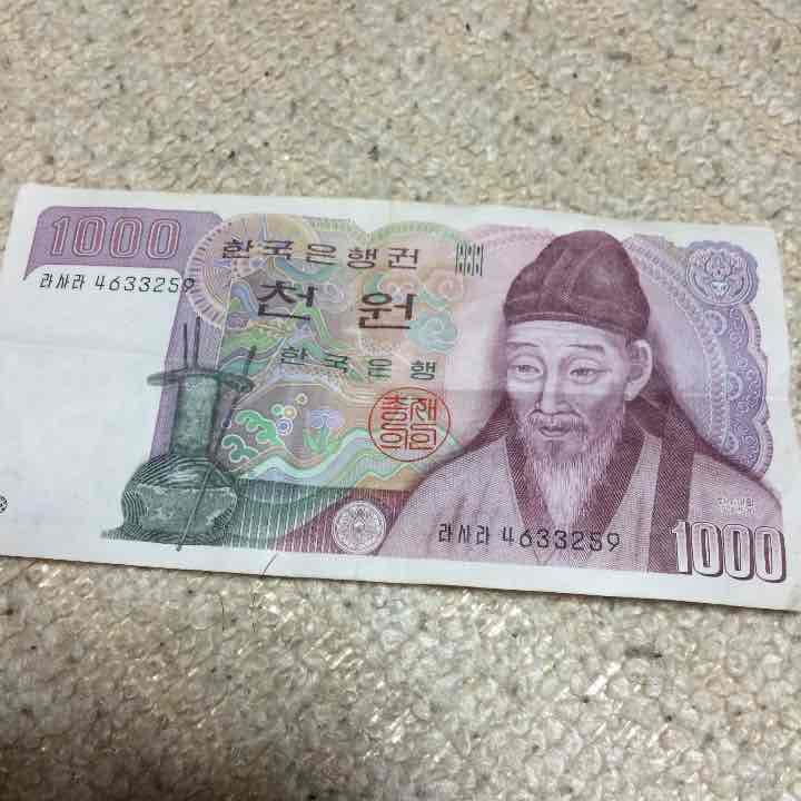 韓国のお札 1000 THE BANK KOREA