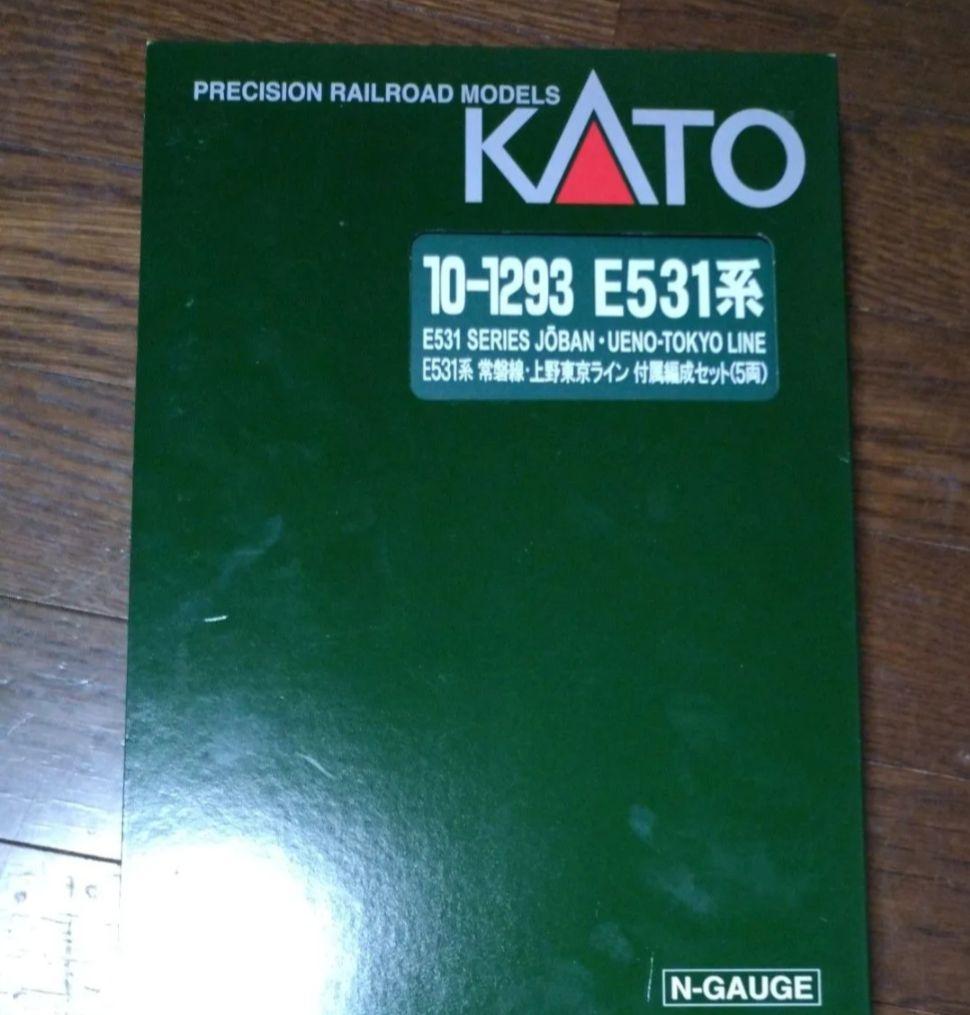 ハ*マ様 カトー E531系 常磐線・上野東京ライン 5両付属編成セット 10-