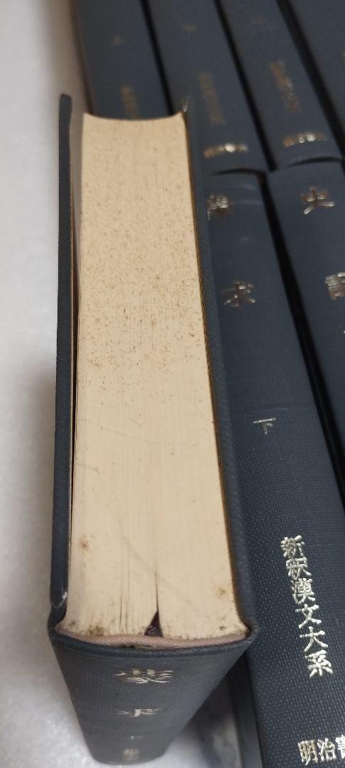 人文書籍