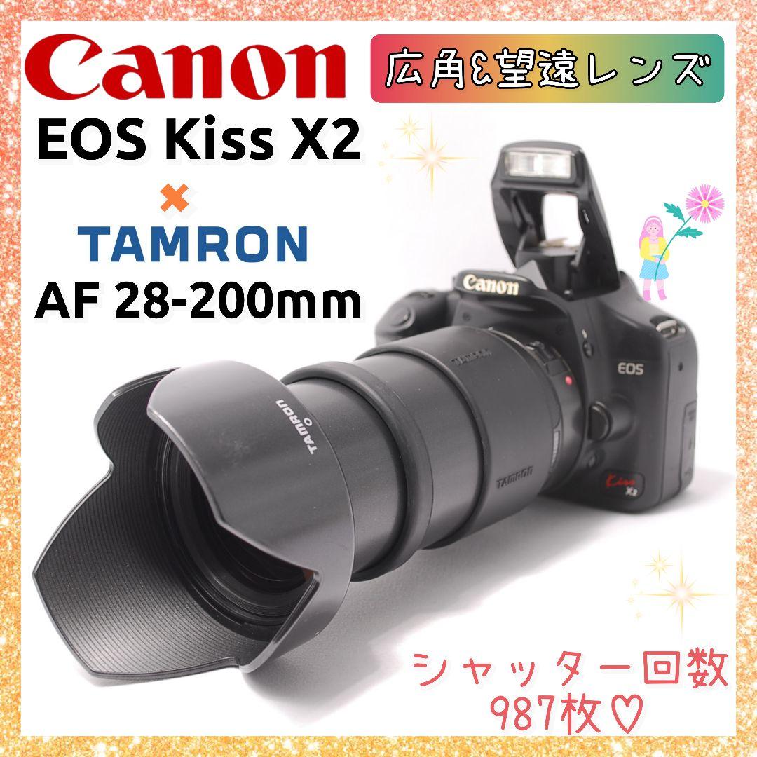 ❤即購入1000円OFF❤キャノン Canon Kiss X2 広角＆望遠レンズ