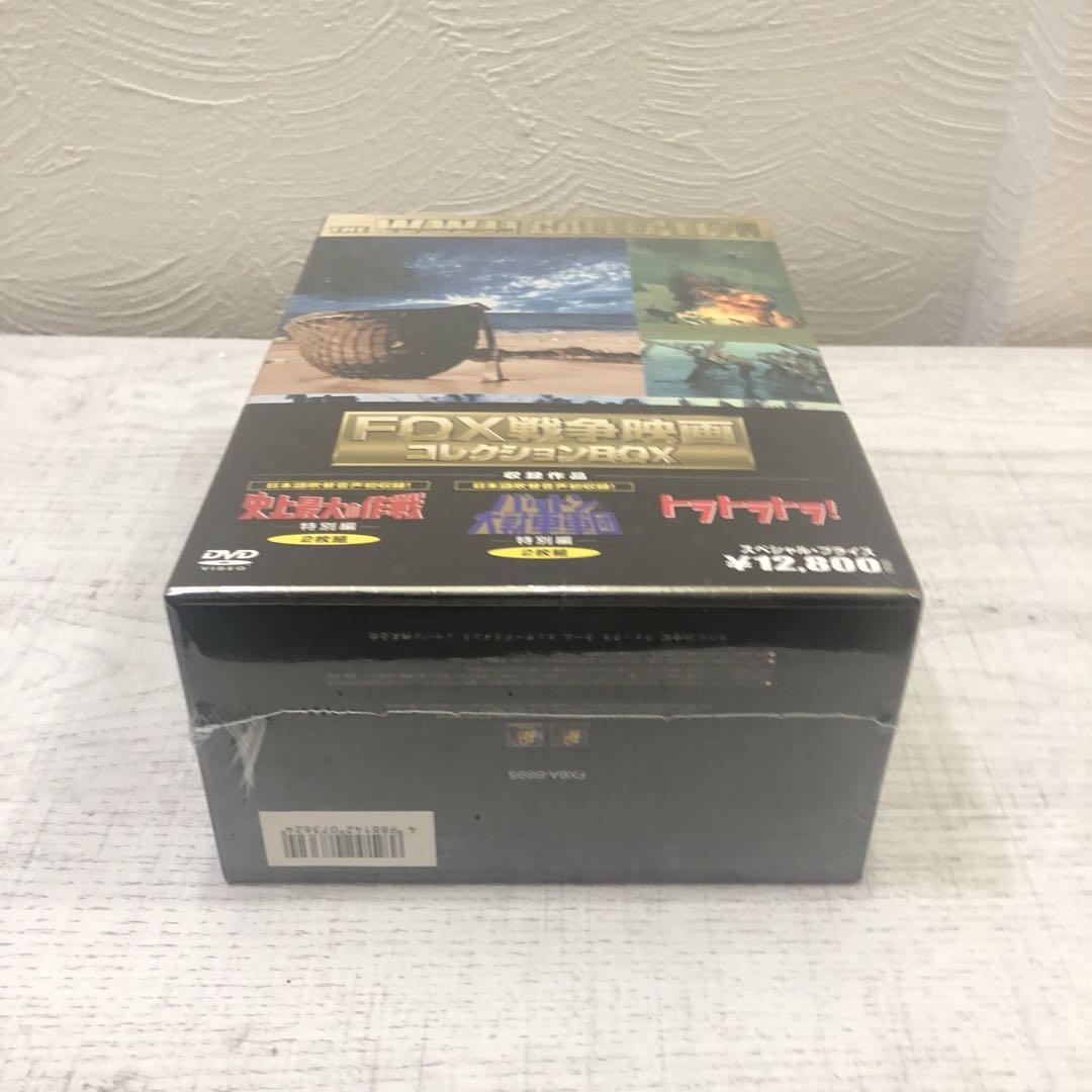 新品未開封》FOX戦争映画コレクションBOX - メルカリ